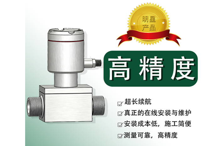 緊湊型電磁流量計(jì)MC6710