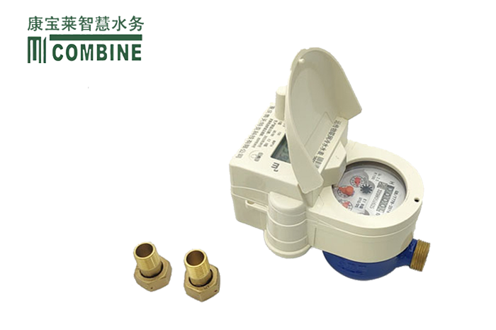 NB-IoT遠(yuǎn)傳物聯(lián)網(wǎng)閥控水表