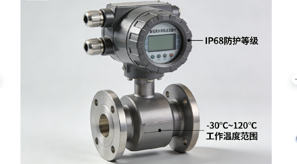 康寶萊水務(wù)電磁流量計：專為工業(yè)復(fù)雜工況打造的高穩(wěn)定性計量設(shè)備