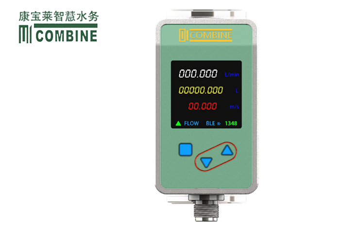 微小電磁流量計(jì) MC6100系列