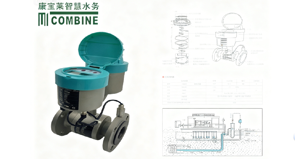 電磁水表技術(shù)特性與復(fù)雜介質(zhì)計量應(yīng)用解析