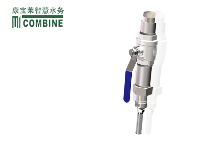 污水專用插入式電磁流量計MS6820