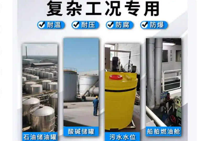 康寶萊智慧水務(wù)：磁翻板液位計專業(yè)制造商，賦能多領(lǐng)域高效運營