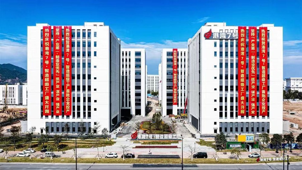 中山電磁流量計(jì)廠家——廣東康寶萊，精準(zhǔn)計(jì)量助力產(chǎn)業(yè)升級與水務(wù)發(fā)展