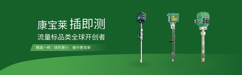 廣東電磁流量計(jì)廠家：扎根珠海高新區(qū)，我們用“本地化研發(fā)+智慧水務(wù)”服務(wù)華南工業(yè)污水處理