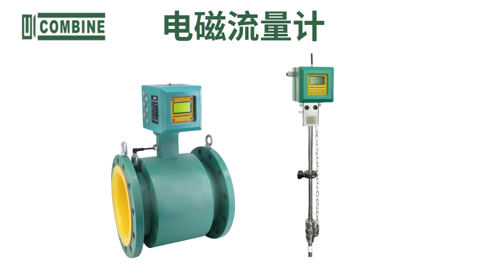 污水電磁流量計(jì)知名廠家推薦：精準(zhǔn)計(jì)量的首選！