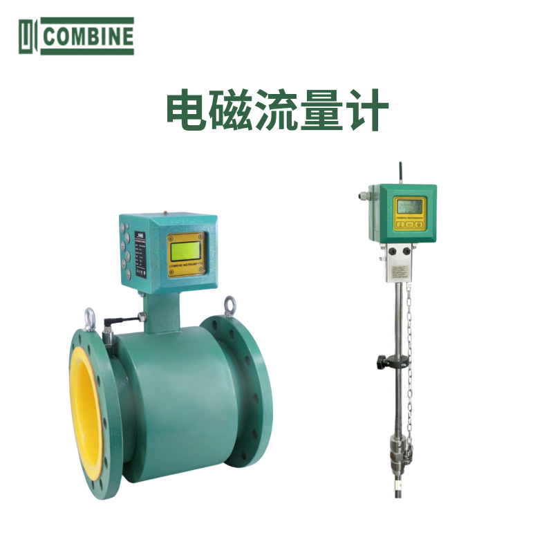 電磁流量計(jì)國(guó)內(nèi)十大品牌推薦，選購(gòu)指南全解析